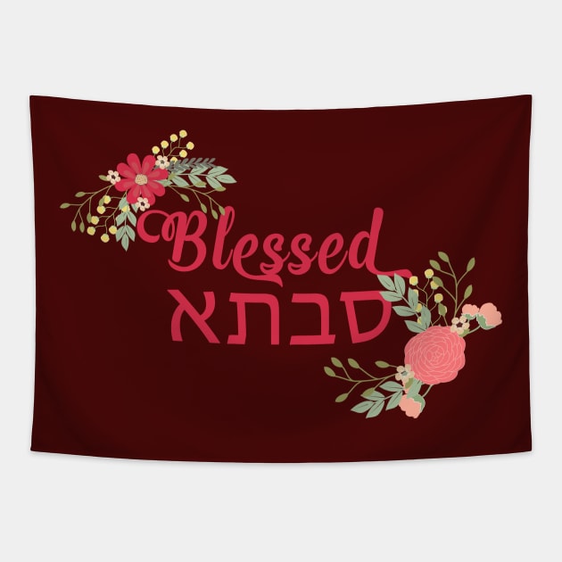 Blessed Savta Floral Grandma Gift Tapestry by g14u