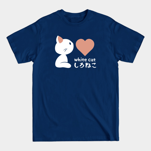 Discover White cat, I love you! - Cat - T-Shirt