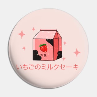 Japanese aesthetics kawaii strawberry milk shake Pin