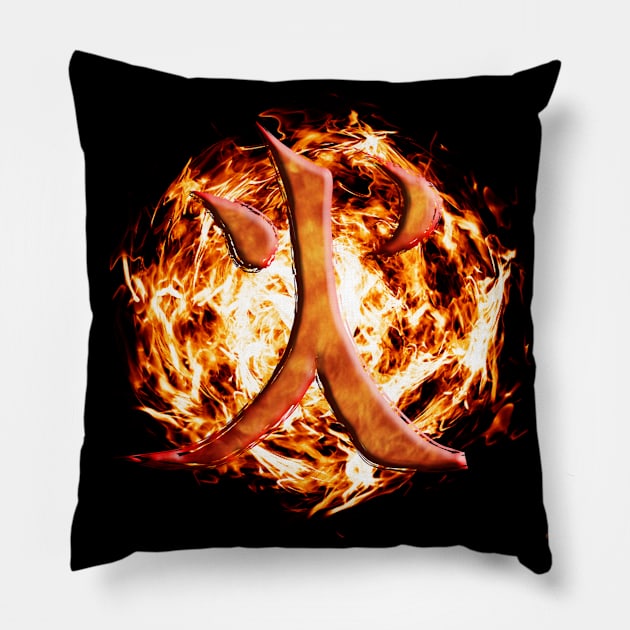 Fire Kanji Pillow by DustinEatonWorks