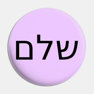 Shalom Pin