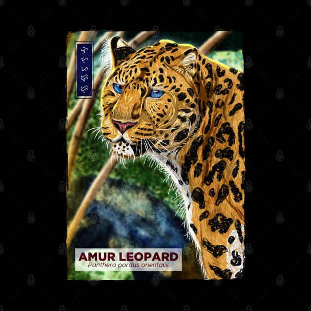 Amur leopard - Black by Thor Reyes