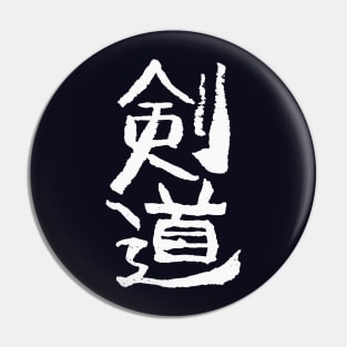 Kendo Pin