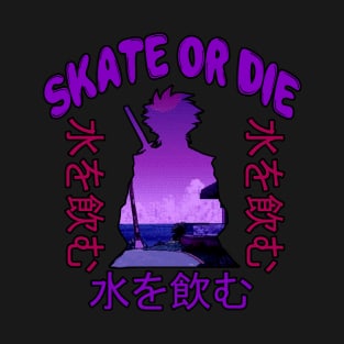 Skate Or Die - Rare Japanese Vaporwave Aesthetic T-Shirt