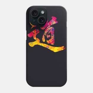 The Dao (Summer) Phone Case