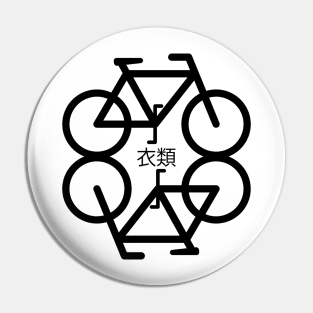 Enthapy bike Pin