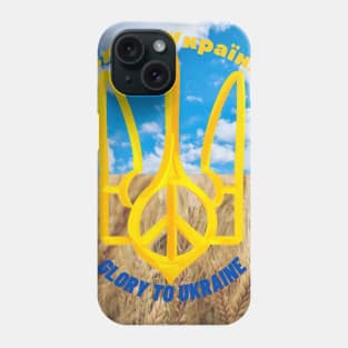 Glory to Ukraine Phone Case