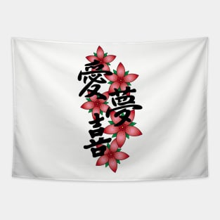 Love, Dream, Happiness Tapestry