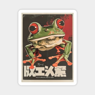 vintage japanese frog Magnet