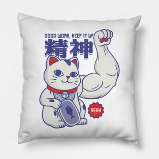 Good Work, Keep It Up! Pillow