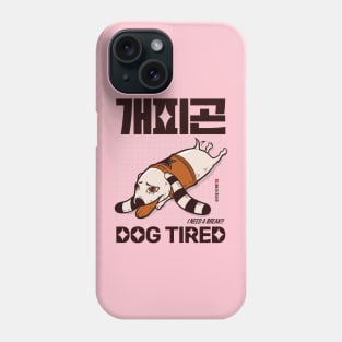 Dog Tired (개피곤) I Need a Break Funny Korean Expressions Phone Case