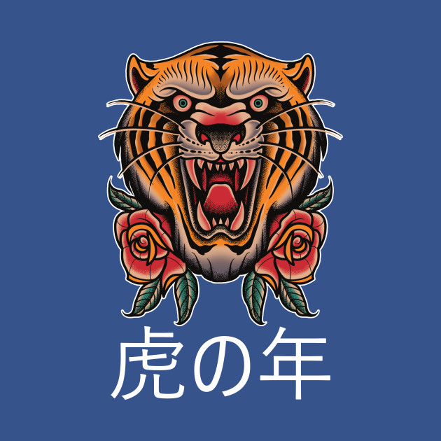 Year Of The Tiger - Chinese Zodiac - Tattoo Style - Year Of The Tiger - T-Shirt