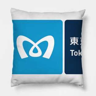 Tokyo Metro Pillow