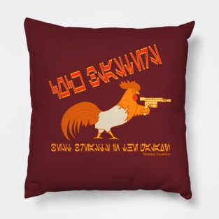 Cock Blasters Pillow