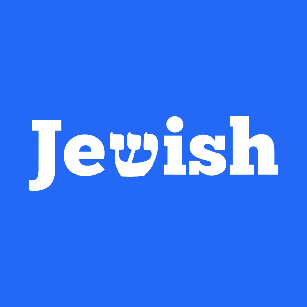 Cute Jewish Humor Hebrew by ProPod