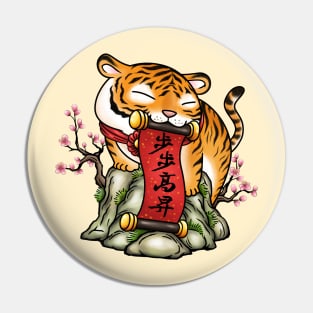 Cute CNY Year of the Tiger Pin