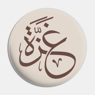 Gaza With arabic Calligraphy, freedom, free palestine Pin