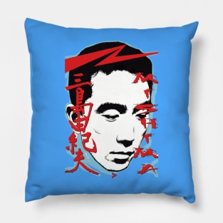 Yukio Mishima - Confessions of a Mask Pillow