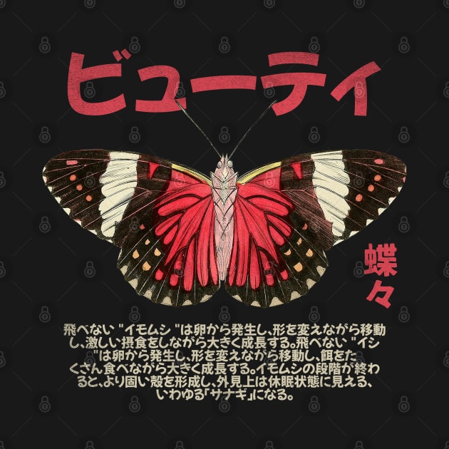 Red Butterfly Japanese grunge aesthetics Kanji by susanne.haewss@googlemail.com