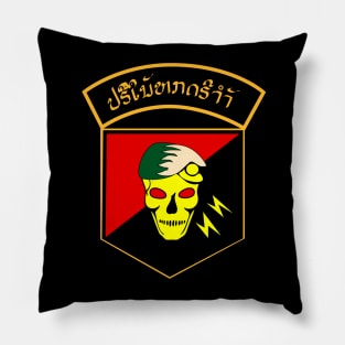 Cambodia Special Forces - Pocket Patch X 300 Pillow