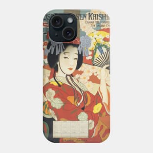 Japanese Fashion Vintage Poster Phone Case