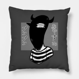 Oyasumi P Pillow