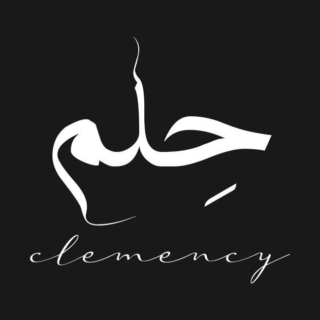 Short Arabic Quote Minimalist Design Clemency Positive Ethics by ArabProud