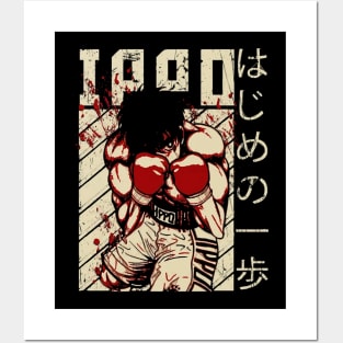 Hajime No Ippo Makunouchi Ippo  Art Board Print for Sale by WildChildin