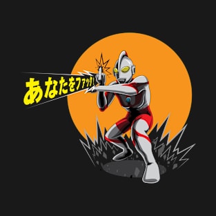 Pissed Ultraman T-Shirt