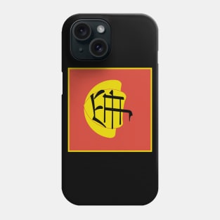 Struggle (Zhēng) Phone Case