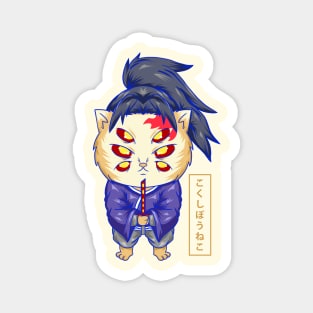 Kokushibou Neko Magnet