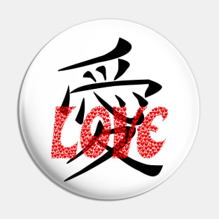 Japanese Kenji Love Sign with Typography Pin