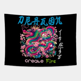 Fire dragon Tapestry