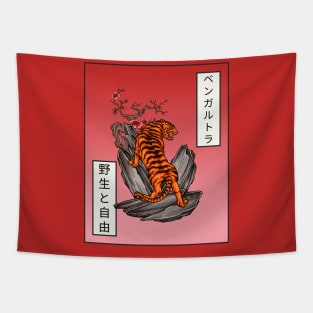 Japanese tiger Tapestry