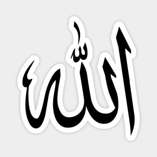 Allah arabic Writing Magnet