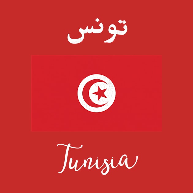 Tunisia Flag by phenomad