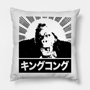 KING KONG - Japanese burst 2.0 Pillow
