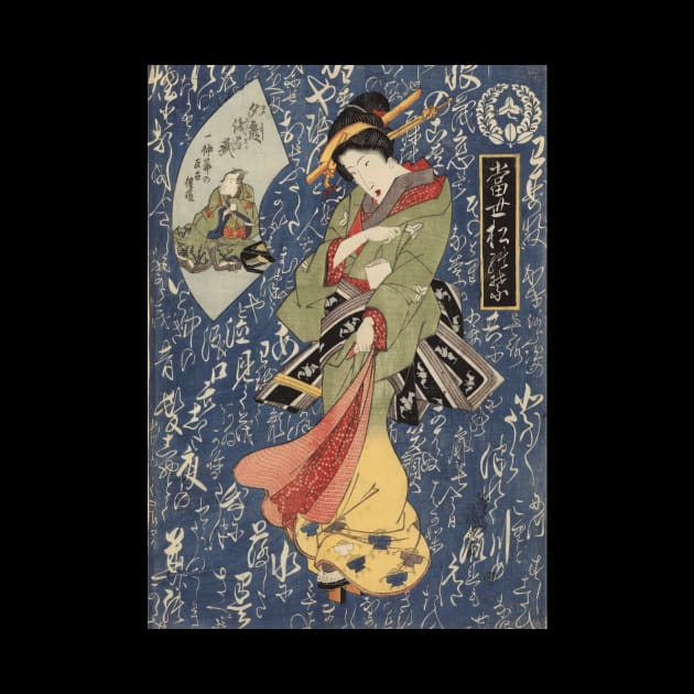 Geisha in Kimono - Japanese vintage art by geekmethat