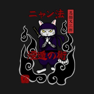 Ninja Cat Ninpo: Enton no Jutsu T-Shirt