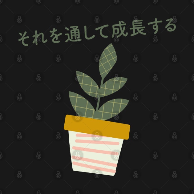 Japanese Aesthetic Grow Through it Plant Lovers by uncommontee