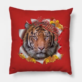 2022 The Year of the Tiger Pillow