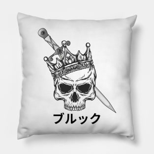 Brook Pillow