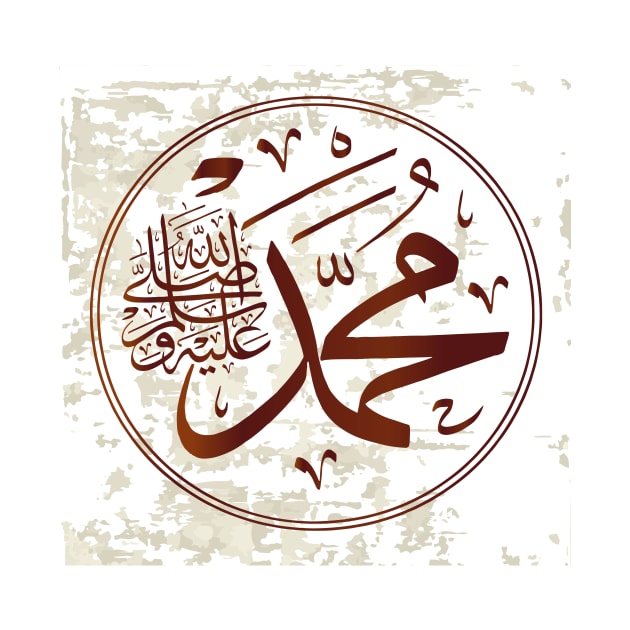 Islamic calligraphy Muhammad by ZamirKa