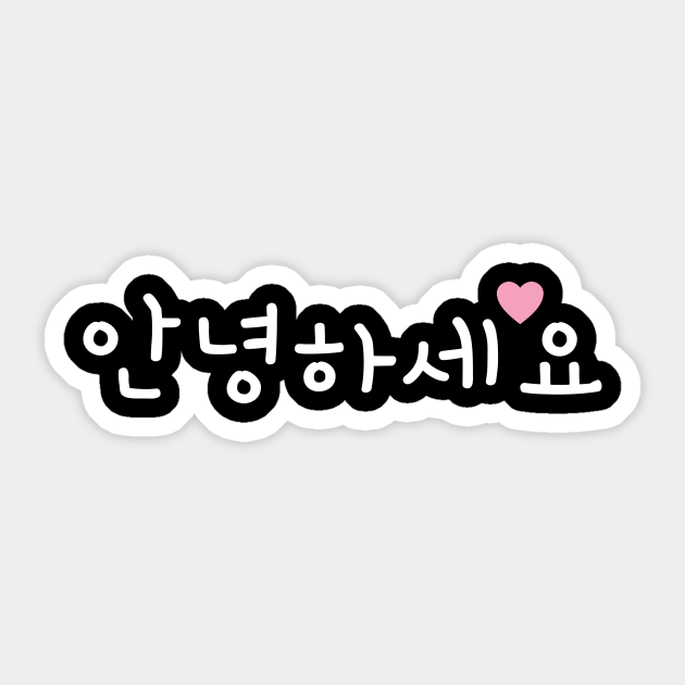 K-Pop Fanatic Design Gift Idea - Kpop - Autocollant ...