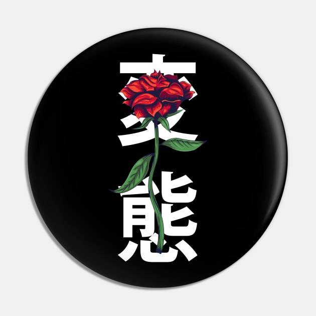 Hentai Japanese Roses Pin by almalikstoryteller