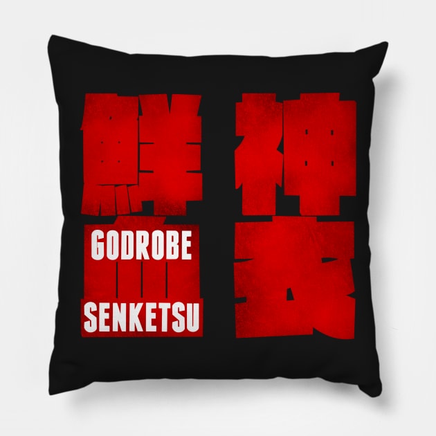 Godrobe Senketsu Pillow by FireFlea
