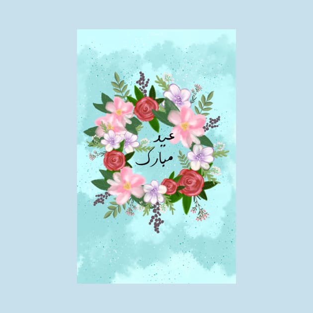 Eid mubarak in arabic by SanMade