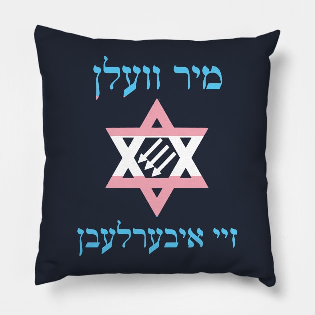 Mir Veln Zey Iberlebn (Trans Colors) Pillow by dikleyt