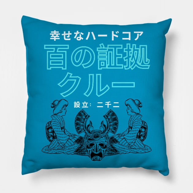 Japanese 100ProofCrew Pillow by 100ProofCrew