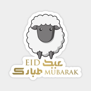 Arabic Eid-Mubarak/sheep Magnet